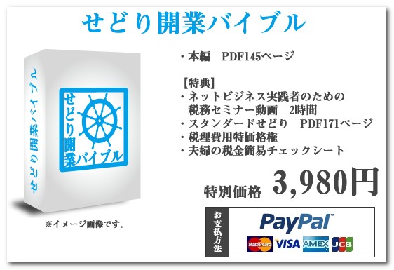 ���ǂ�J�ƃo�C�u�����ؓ��T�t�������N