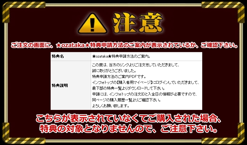 ���T�t�����������̒��ӓ_